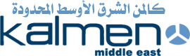 كالمن الشرق الأوسط المحدودة
